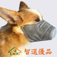 狗狗口嘴罩防霧霾寵物PM2.5嘴罩狗口套防咬防叫止吠器防亂吃嘴套 快速出貨