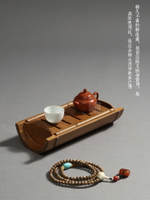 小茶盤茶具托盤迷你長方形小號家用現代簡約竹制儲水式干泡茶盤