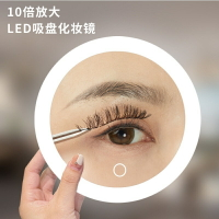 2023新品吸盤式10倍放大鏡led化妝鏡桌面浴室補妝鏡批發