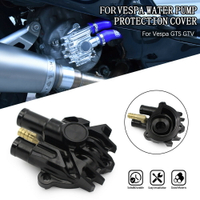 摩托車水泵蓋保護罩 適用於Vespa GTS GTV 125 200 250 300 CNC發動機散熱器冷卻保護器配件