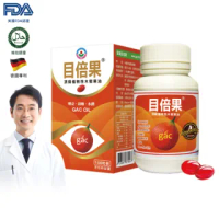 【極淨源】家樂頂級植物性目倍果油軟膠囊100粒富含葉黃素/入(德國CO2超臨界技術/木鱉果/晶亮舒適/葉黃素)
