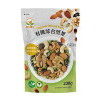 新多維多 有機綜合堅果 (200g/單包)【杏一】