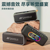 Sansui/山水 F36收錄兩用收音機便攜音響充電重低音插卡音箱