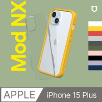 RhinoShield犀牛盾 Mod NX iPhone15 Plus 6.7吋 9色(手機殼 手機套 防摔殼 防摔套 保護殼 保護套 不黃化 不泛黃 不老化)