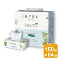 【Superpure 極度純柔】超柔抽取式花紋衛生紙150抽x84包/箱-B
