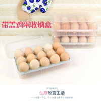 食品級PP塑料放雞蛋盒冰箱保鮮的收納盒家用加厚廚房食物儲物盒子1入