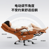暖顏電動老板椅可躺座椅全自動真皮座椅家用午睡電腦椅老板辦公椅