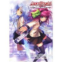 Angel Beats! 前傳-Track ZERO-畫冊書