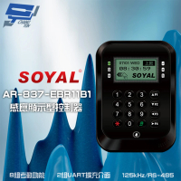 【SOYAL】AR-837-E E2 125k RS-485 黑色 液晶感應顯示型控制器 門禁讀卡機 昌運監視器