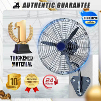 Ready stock industrial wall fan 20/26/30 inch powerful swing head fan high power strong wind UK type