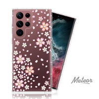 Meteor Samsung Galaxy S22 Ultra 奧地利水鑽殼 - 櫻花
