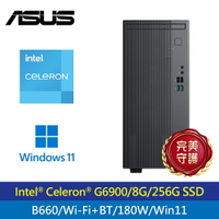 【ASUS 華碩】S503MER G6900雙核處理器 / 8G記憶體 / 256G SSD / W11作業系統 / 180W電源 / 內建WiFi【三井3C】