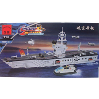 啟蒙積木 113 航空母艦積木 約1000片入/一盒入(促1700)-可跟樂高一起組合喔 跟樂高一樣好玩喔-鑫