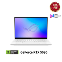 ASUS GU606AX 16吋2.5K電競筆電Core Ultra 9 386H/GeForce RTX 5090 24GB/64GB/1TB SSD/鉑月銀/ROG Zephyrus G16