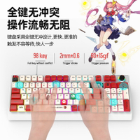 工廠新款  有線機械鍵盤K98 馬里奧鍵帽  RGB燈青軸 電競游戲外設