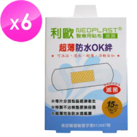 【貝斯康】醫療用貼布傷口貼-滅菌超薄防水(M款15片x6盒)