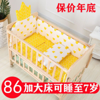 楓林宜居 實木兒童床帶護欄小床嬰兒男孩女孩公主床單人床邊床加寬拼接大床