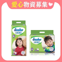 嬰兒紙尿褲【受贈對象：臻佶祥食物銀行】(您不會收到商品)(公益)