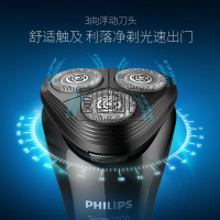 愛上野馬好物現貨 飛利浦剃須刀電動s1000充電式三刀頭正品男士全身水洗送收納盒