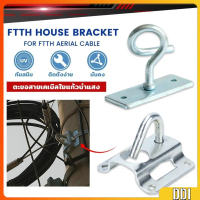 ฮุกโบลท์ Hook Bolt สำหรับงานติดตั้งแขวนสายสัญญาณต่างๆ FTTH/FTTX fiber cable clamp