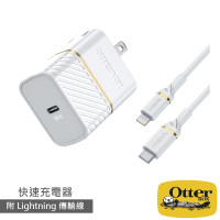 【OtterBox】18W USB-C 充電器 + C-Lightning cable 1M(白)