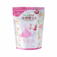 南王 茶皂素多功能液體肥皂膠囊(桃花)35顆【小三美日】 DS018028 洗衣