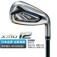 新款XXIO MP1200 高爾夫球桿 男士鐵桿組 golf全組鐵桿 日本進口