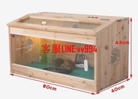 PVC爬蟲箱陸龜飼養箱蜥蜴爬蟲木箱寵物飼養箱刺蝟蜘蛛保溫箱龜箱 5030裸箱々