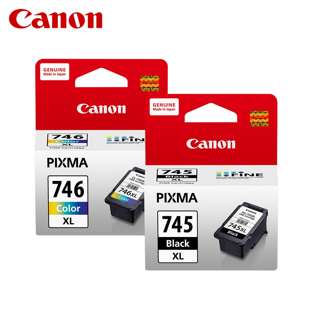 CANON PG-745XL的價格推薦 - 2026年10月 | 比價比個夠BigGo