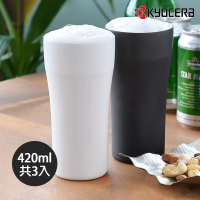 KYOCERA 京瓷 ceramug 陶瓷塗層保溫杯/保冷杯/啤酒杯-420ml(3入/組)