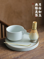 抹茶碗打抹茶工具抹茶刷日本點茶碗抹茶杯粉碗攪拌器茶筅器具套裝