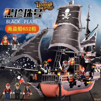 兼容樂高積木拼裝大型黑珍珠海盜船男孩益智小顆粒玩具兒童生日