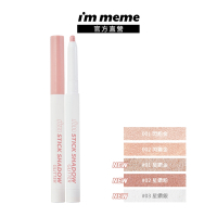 I M MEME我愛閃閃星辰持久眼影筆