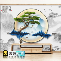 新中式電視背景墻紙迎客松水墨壁畫辦公室沙發墻布山水情茶室壁紙
