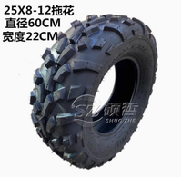 【全球優品滙】ATV大型四輪越野車沙灘車配件AT25X8-12 AT25X10-12寸真空外輪胎