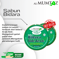 Sabun Bidara Ruqyah Plus Buah Tin Zaitun Kelor Sereh VCO