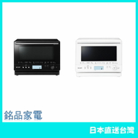 【日本牌 】SHARP 夏普  RE-WF264 過熱水蒸氣 水波爐 26L 微波 烤箱 23年款