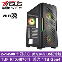 華碩B760平台[獵風暴君]i5-14500/RTX 4070TI/64G/1TB_SSD