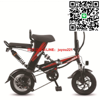 折疊電動車電動自行車電動腳踏車12寸折疊電動自行車電瓶車迷你電動車鋰電瓶車