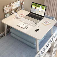 電腦床上小桌子臥室坐地桌可摺疊書桌加大懶人桌宿舍簡易學生書桌