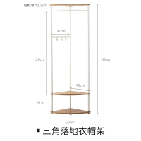 轉角衣帽架 懶角落 轉角落地衣帽架鐵藝掛衣架臥室木質衣服架簡約置物架64827【HZ62835】