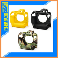 搶券最高折233｜EC easyCover 金鐘套 適用 Nikon Z9機身 (公司貨)【CUBE卡最高10%回饋】