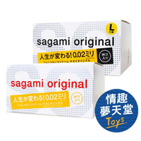Sagami 相模元祖 002 超薄保險套 (36入) 衛生套 保險套 避孕套 【情趣夢天堂】 【本商品含有兒少不宜內容】