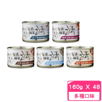 Jing 靖 特級貓罐 160g*48罐組(副食 全齡貓)