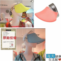 【海夫健康生活館】HOII正式授權 SunSoul 后益 防曬 伸縮艷陽帽 亮面 銀邊冰冰帽
