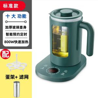 養生壺家用電水壺辦公室小型玻璃煮茶壺花茶壺果茶壺壺茶水分離