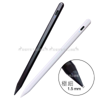 For iPad 蘋果平板專用 輕觸感應 質感鋁合金主動式電容筆 磁力吸附觸控筆