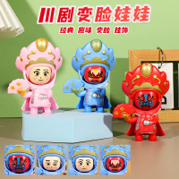 Sichuan Opera Doll Facial Makeup Face Changing Doll Beijing Opera Face Changing Car Key Ring Pendant