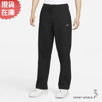 【下殺】Nike 男裝 長褲 工裝褲 寬鬆 直筒 抽繩 防水 黑【運動世界】FD0406-010