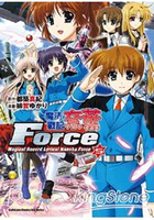 魔法戰記奈葉Force 05